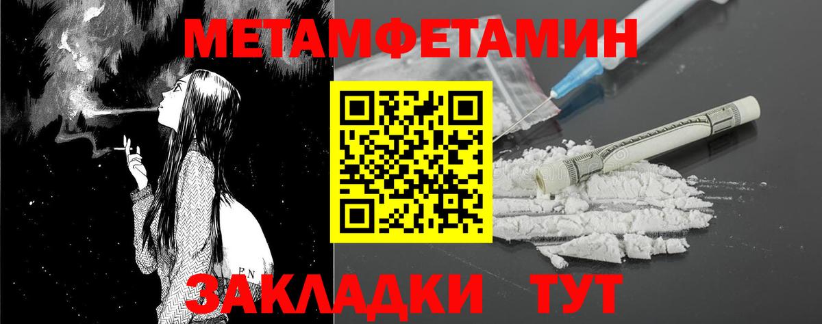 Севастополь  Amphetamine  Вход с VPN  АМФЕТАМИН Розовый  Amphetamine 