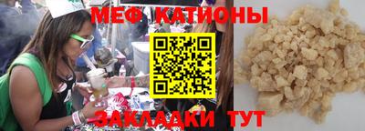 каннабис Первоуральск