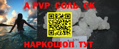 скорость mdpv Партизанск