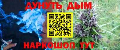 каннабис Первоуральск