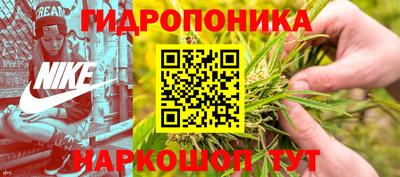 каннабис Первоуральск