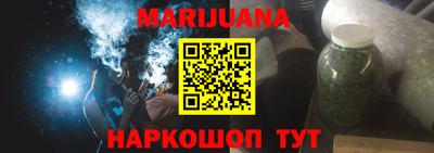 каннабис Первоуральск