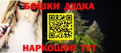 каннабис Первоуральск
