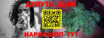каннабис Первоуральск