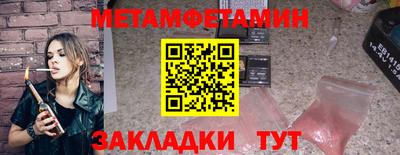 тгк Пенза