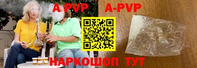 скорость mdpv Партизанск