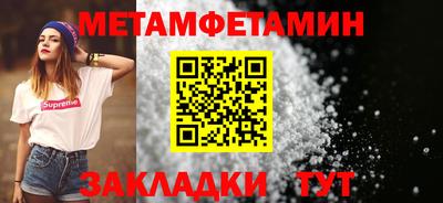 каннабис Первоуральск