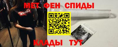 скорость mdpv Партизанск