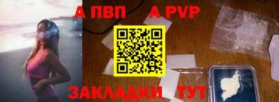 тгк Пенза