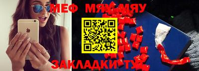 скорость mdpv Партизанск