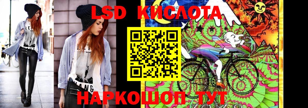 Севастополь  Наркотические марки  Вход с VPN  Марки NBOMe 1500мкг 